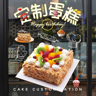 江苏苏州张家港市金港镇元丰社区蛋糕预定